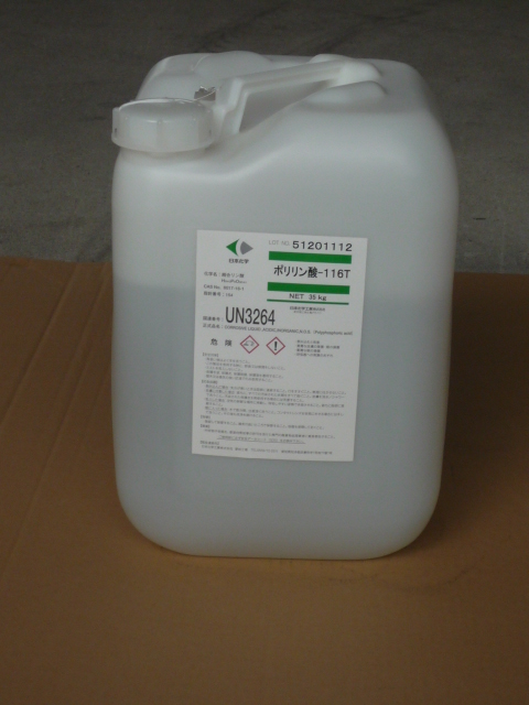 Polyphosphoric Acid 116(P2O5≧84.1wt.%)